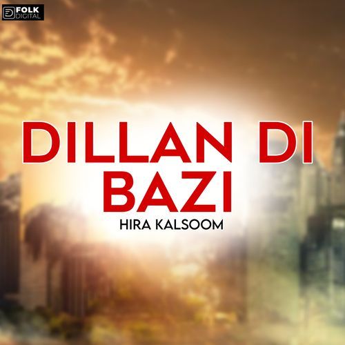 Dilan Di Baazi