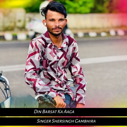 Din Barsat Ka Aaga