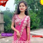 Diyo Legi Rail Gaadi Ne