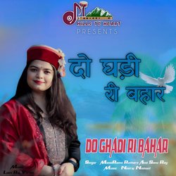 Do Ghadi Ri Bahar-Mz9bdyN8XXg