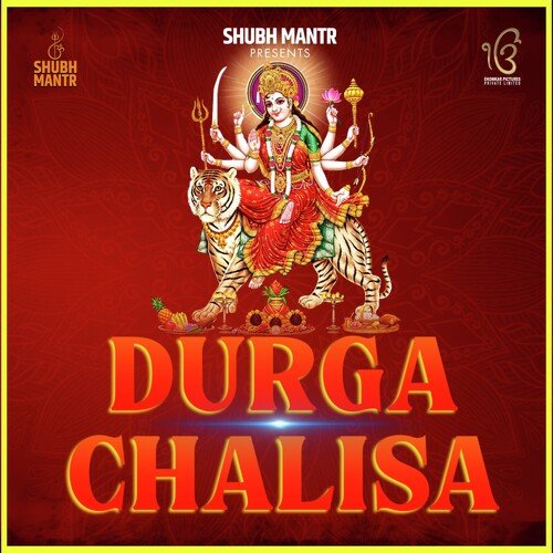 Durga Chalisa