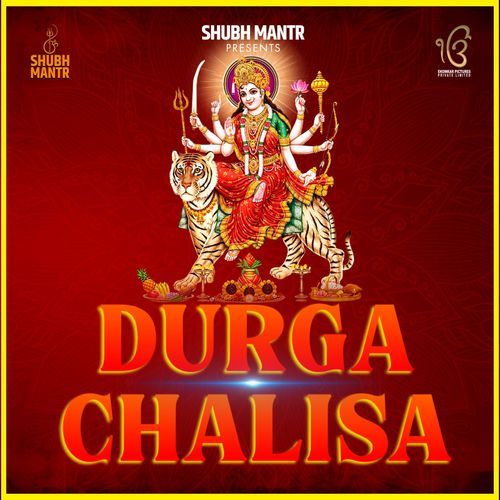 Durga Chalisa (Original)