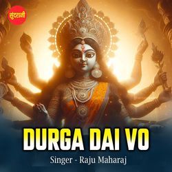 Durga Dai Vo