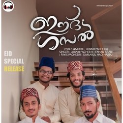 Eid Gazal-HD8ifjlqcnI