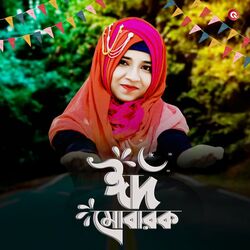 Eid Mubarak-QFwvYA1aUWA