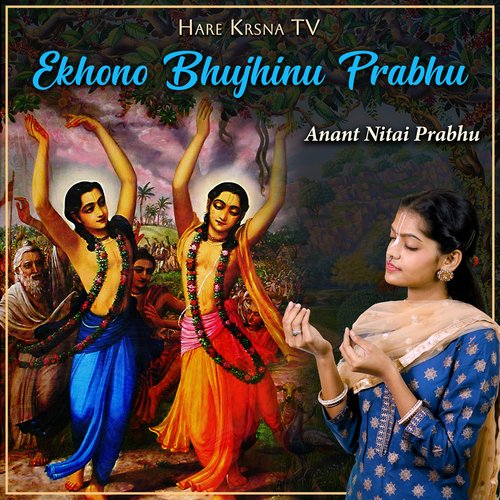 Ekhono Bhujhinu Prabhu