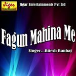 Fagun Mahina Me