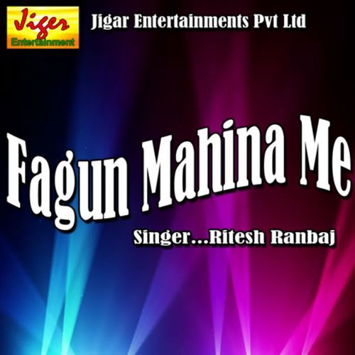 Fagun Mahina Me