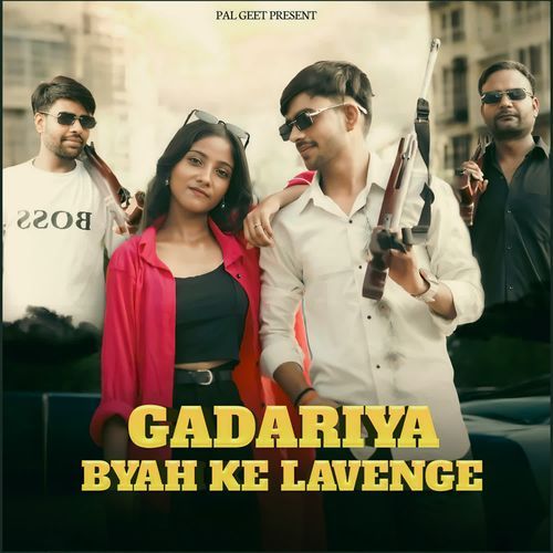 Gadariya Byah Ke Lavenge