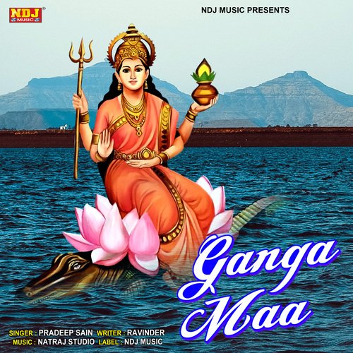 Ganga Maa Songs Download - Free Online Songs @ JioSaavn