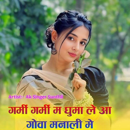 Garmi Garmi Me Ghuma Le Aa Goa Manali Me