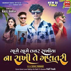 Gome Gome Lover Rakhiya Na Rakhi Te Ganatari Full Track 1-HwEFbjUGBV0