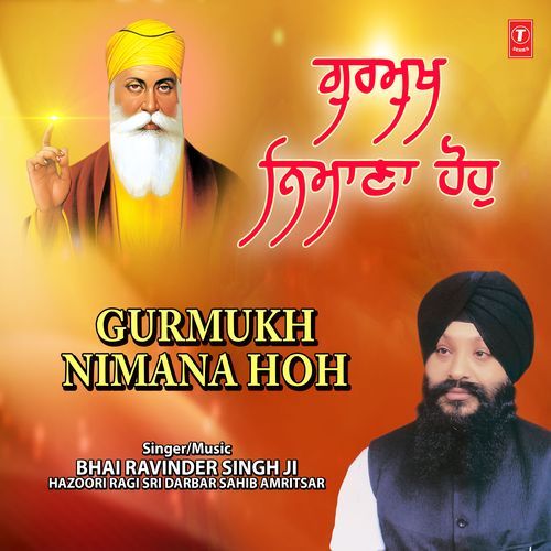 Gurmukh Nimana Hoh Vol-15