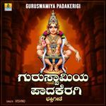 Guruswamiya Padakerigi