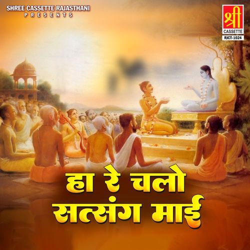 Sona Ro Suraj Ugh Aayo Satguru Darsh Dikhayo