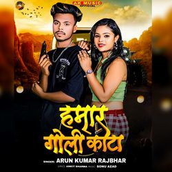 Hamar Goli Katta-JyYkfTddDn4