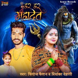 Har Har Mahadev-P1AOXiJ,Y3k