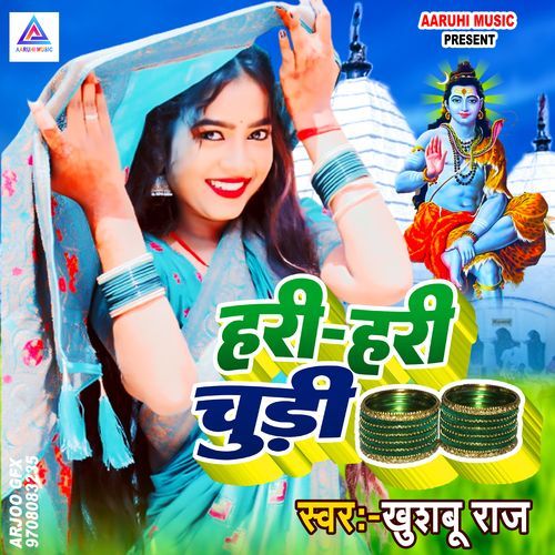 Hari Hari Chudi