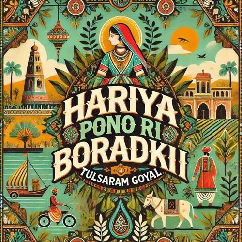 Hariya Pono Ri Boradki