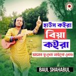 Haush Koira Biya Koira Amar Dukkher Nai Go Shesh