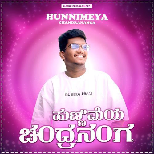 Hunnimeya Chandrananga