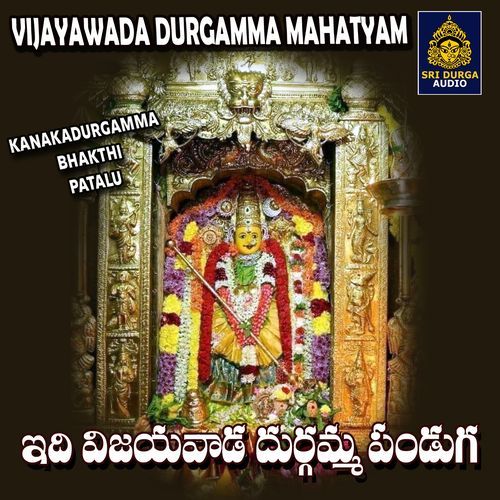 Idi Vijayawada Durgamma Panduga