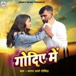 Jaan Ke Pran (Aashu Film) (Bhojpuri)