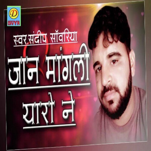 Jaan Mangli Yaara Ne