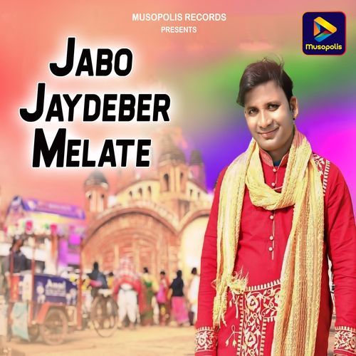 Jabo Jaydeber Melate