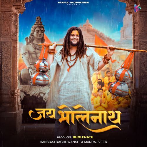 Jai Bholenath