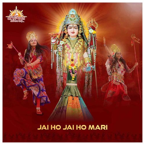 Jai Ho Jai Ho Mari