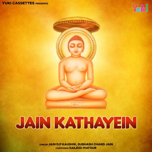 Jain Kathayein_poster_image