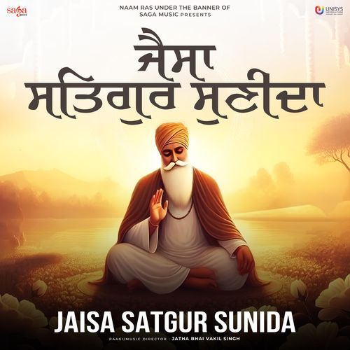 Jaisa Satgur Sunida