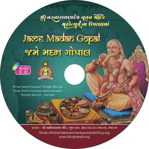 Gval Bal Lal