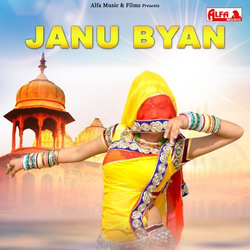 Janu Byan DJ Baje
