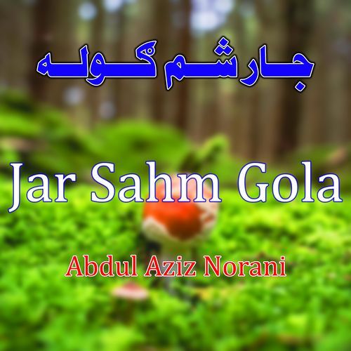 Jar Sahm Gola