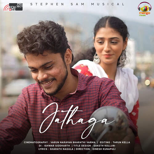 Jathaga_poster_image