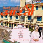 Jaunsari Sarsvati Maa Ki Arti