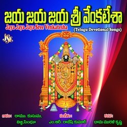 Tirumala Mandira Sundara-HCYTcAQIWWQ