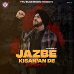 Jazbe Kisan’an De