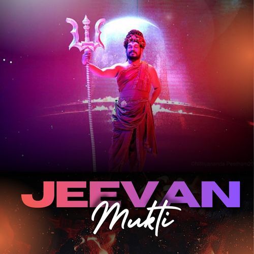 Nithyananda Sadguruvin cover art