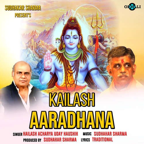Kailash Vaani Part 2 cover art