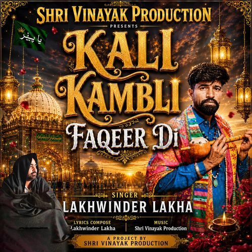 Kali Kambli Faqeer Di