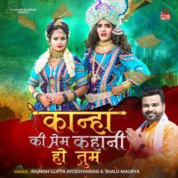 Kanha Ki Prem Kahani Ho Tum-Iz4-WxZKBlE