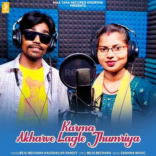 Karma Akharve Lagle Jhumriya