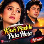 Kash Paehle Pata Hota