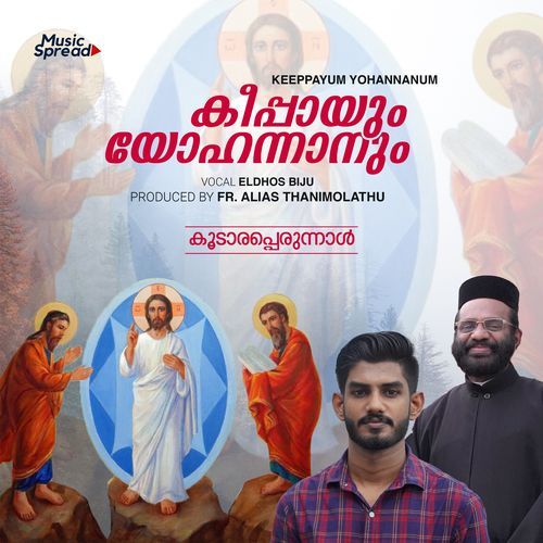 Keeppayum Yohannanum