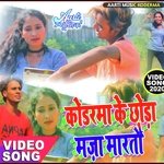 Koderma ke Chhauda Maja Leto (Khortha)