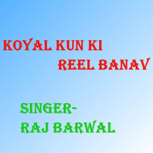 Koyal Kun Ki Reel Banav