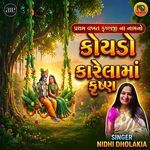 Koydo Karela Ma Krishna